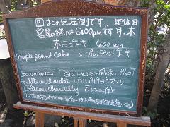 b0153224_22203216.jpg