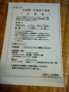 a0101525_18112527.jpg