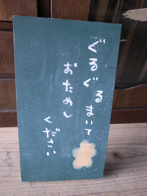 d0105133_2102324.jpg