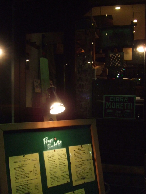 c0071545_2295665.jpg