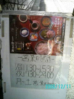 a0068548_13405327.jpg
