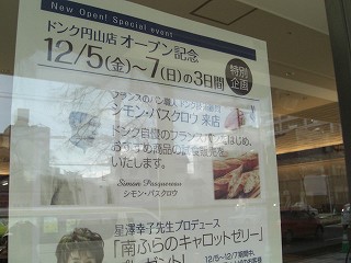 f0009451_21511876.jpg