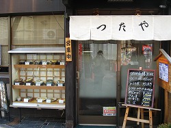 e0041168_9573059.jpg