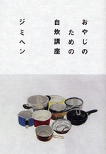 c0068090_1044514.jpg