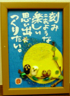 f0029393_623229.jpg