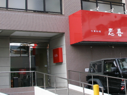c0036203_16552684.jpg