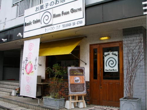 c0036203_1762737.jpg