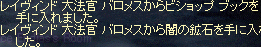 f0019203_23163695.gif