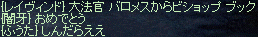 f0019203_23165588.gif