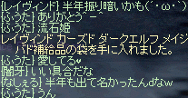 f0019203_2317936.gif