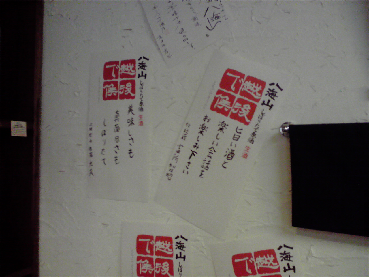 d0141922_12131996.jpg