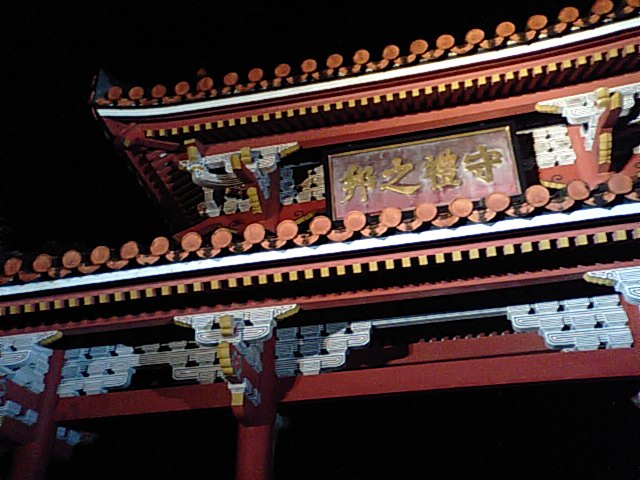 e0037129_15393665.jpg