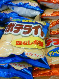 e0036931_043255.jpg