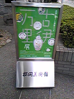e0087443_1558102.jpg
