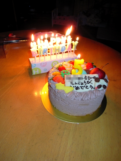 e0073874_2225620.jpg