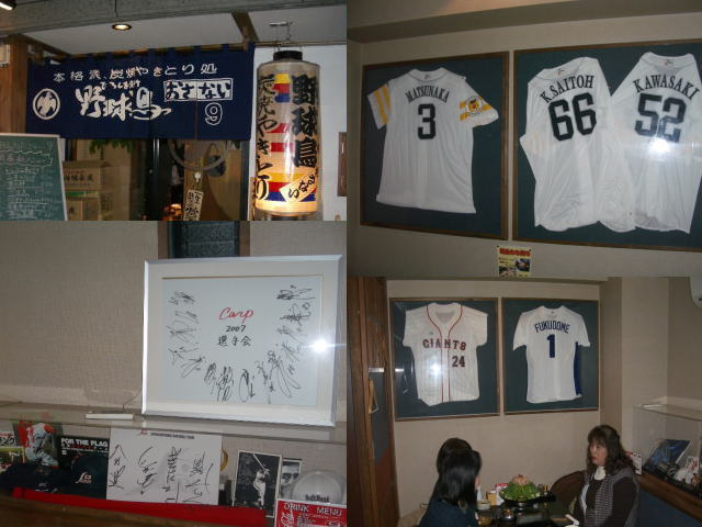 e0069481_17304240.jpg