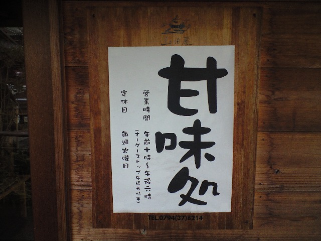 f0051283_20392013.jpg