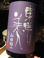 b0147090_18263722.jpg