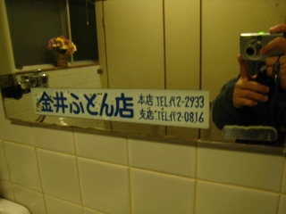 d0121300_22275881.jpg