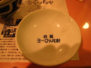 d0121300_22342459.jpg