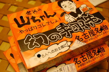 c0111017_2015373.jpg