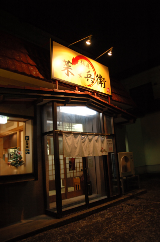e0064128_23171636.jpg