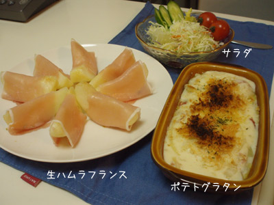 c0132438_2314153.jpg