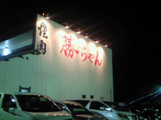 f0182838_2255040.jpg