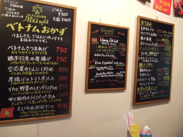 c0071545_21442412.jpg