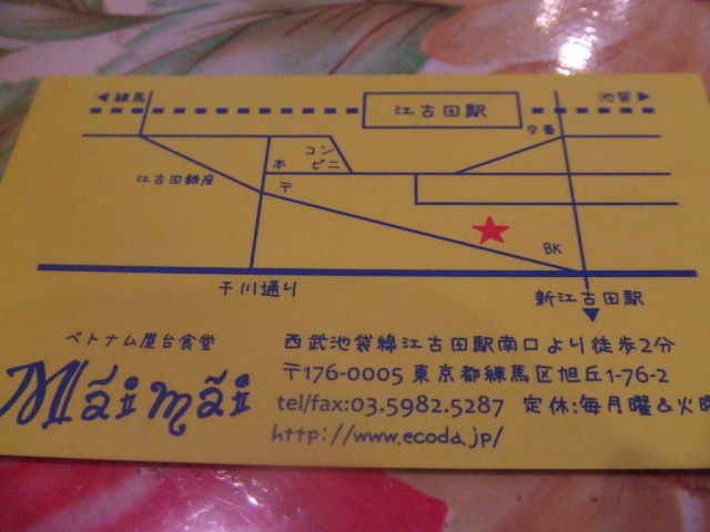 c0071545_2265838.jpg