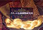 c0161046_23524618.jpg