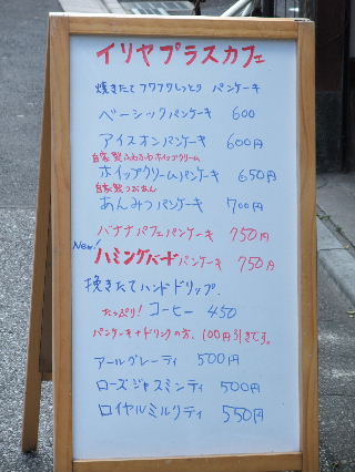 d0063149_10531880.jpg