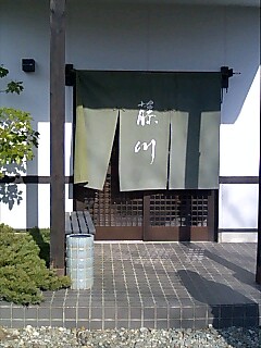 e0151566_11383966.jpg