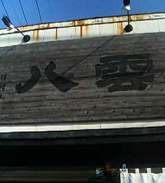 c0146875_130038.jpg