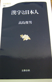 f0091282_0502741.jpg