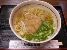 f0173884_1433646.jpg