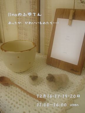 c0144696_21594392.jpg