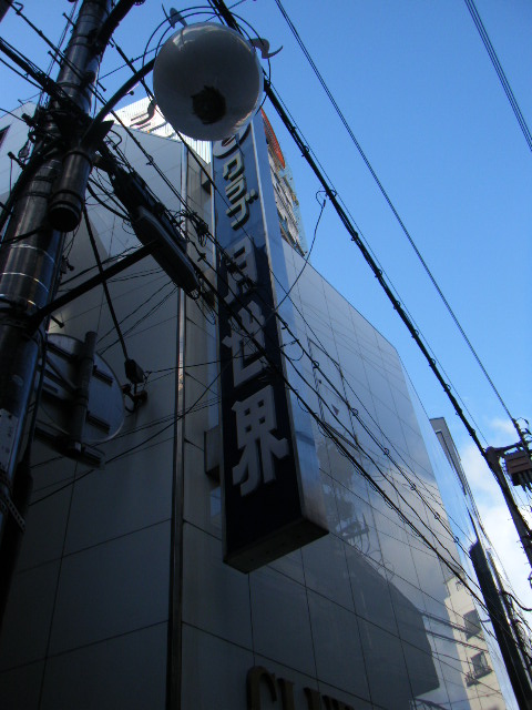 a0050302_0575064.jpg