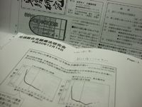 d0078311_11420100.jpg