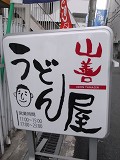 e0145711_1165061.jpg