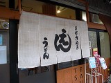 e0145711_1373079.jpg