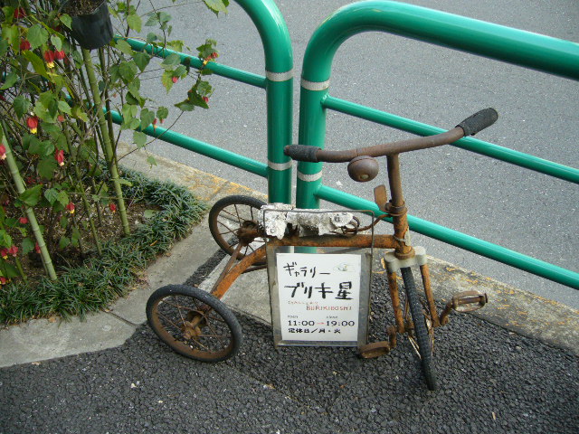 f0023329_16174994.jpg