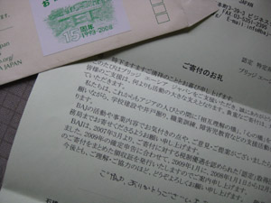 e0134232_11183537.jpg