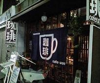 f0119179_0175815.jpg