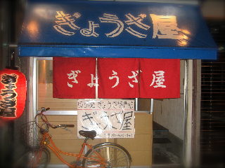 e0132881_422736.jpg