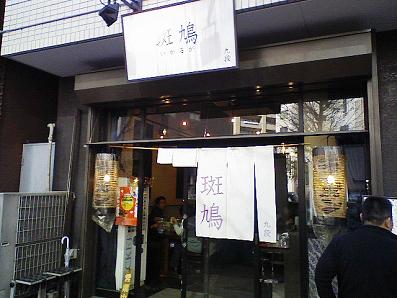 b0100489_20323226.jpg
