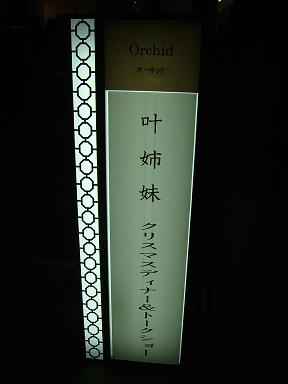f0176504_2352343.jpg