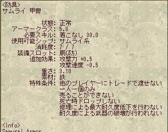 e0099017_23483347.jpg