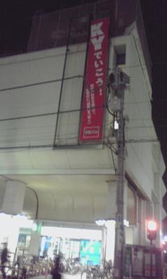 d0023622_23155056.jpg