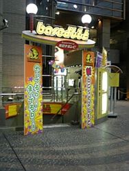 f0028132_23201778.jpg